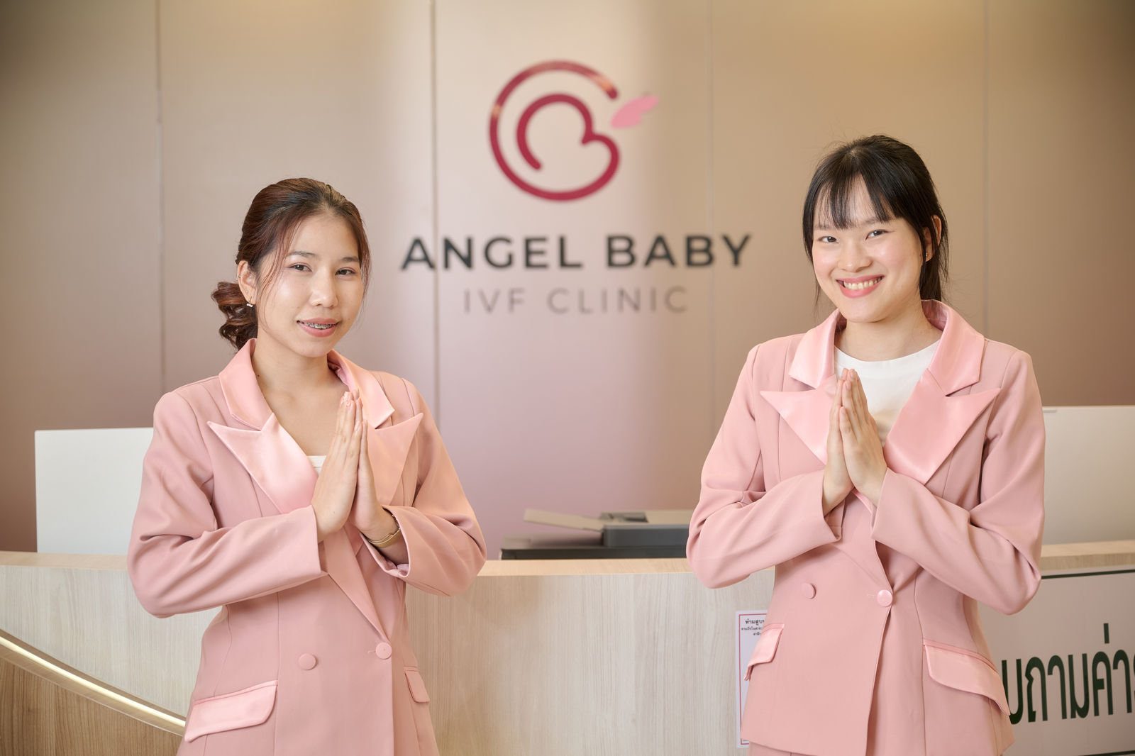 Angel Baby IVF Clinic — laboratory