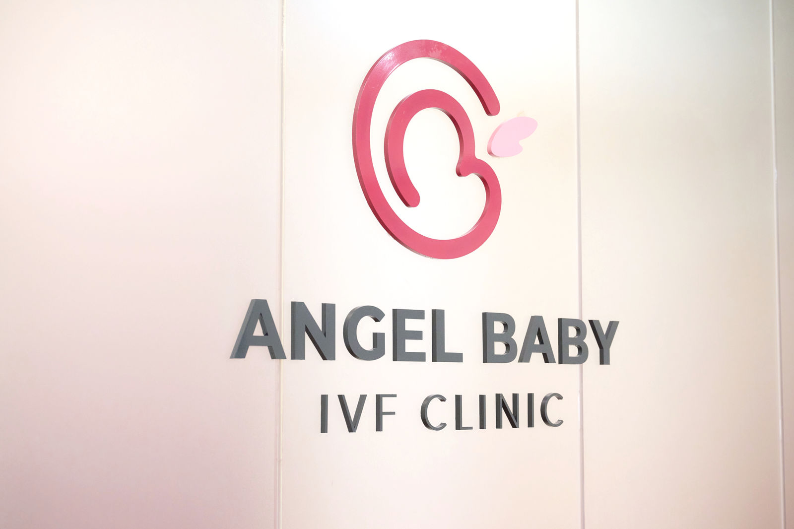 Angel Baby IVF Clinic