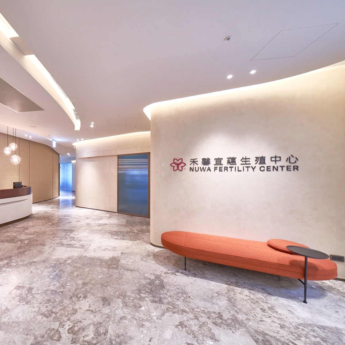 Nuwa Fertility Center